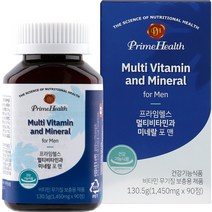 프라임헬스 멀티비타민과 미네랄 포 맨 3개월분, 90정, 130.5g, 1개