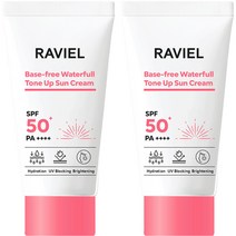 라비엘 베이스프리 워터풀 톤업 선크림, 2개, 50ml