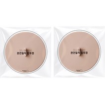 모나코올리브 완전밀착 공중부양 진공 실리콘 컵뚜껑 2p, 인디핑크