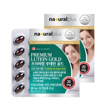 내츄럴플러스 프리미엄 루테인 골드, 90캡슐, 2개입