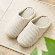 빌리네집 층간소음 방지 쿠션슬리퍼, 연베이지