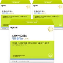 락피도 프로바이오틱스 키즈 플러스 30p, 120g, 3개