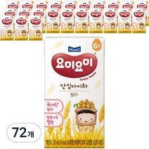 매일유업 요미요미 안심아이차 125ml, 보리맛, 72개
