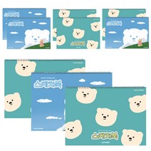 아트모아 뉴 스케치북, 345 x 248 mm, 20매