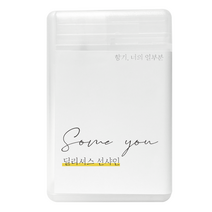 썸유 포켓 섬유향수 25ml, 1개, 딜리셔스 선샤인