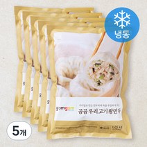 곰곰 우리 고기왕만두 1050g, 1.05kg, 5개