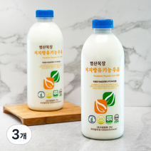 범산목장 저지방 유기가공식품인증 우유, 1000ml, 3개