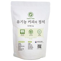 인카페 유기농 커피의 정석 올가닉블랙 분쇄 커피, 에스프레소, 200g