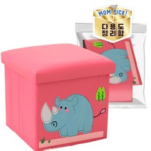 원더파파 접이식 자수 캐릭터 다용도 정리함, 코뿔소 핑크