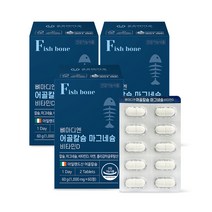 온유바이오 뼈마디엔 어골칼슘 마그네슘 비타민D 60g, 60정, 3개