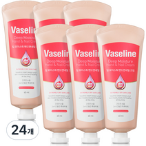 시투와이 바세린 24h 딥 모이스춰 핸드 앤 네일 휴대용 크림, 60ml, 24개