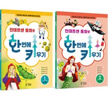 기적의한글10권 로켓배송 상품만 모아보기