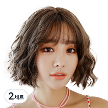 하이유니 히피 펌 보브 컷 헤어 통가발 30cm + 가발망 + 거치대 세트, 쿨브라운, 2세트