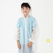 베이스알파에센셜 키즈 유아동 베이직 고급 레인코트
