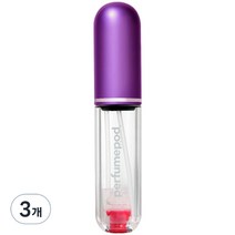트라발로 퍼퓸팟 퓨어 펌핑식 충전 휴대용 향수공병 5ml, 3개, 퍼플