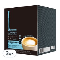 루카스나인 시그니처 바닐라 라떼, 16.9g, 50개입, 3박스