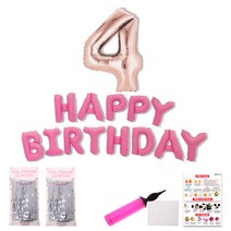리빙다 핑크생일풍선메탈실버커튼세트(로즈골드4), 혼합색상, 1세트