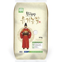 [왕의밥상] 청원생명농협 2022년 햅쌀 왕의밥상 쌀 백미 상등급, 1개, 20kg