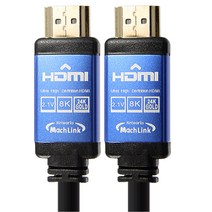 이츠굿텐 HDMI 2.1버전 UHD 8K 60Hz 고급형 케이블, 1.5m