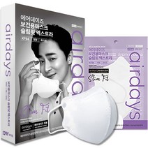 에어데이즈 슬림핏 보건용 마스크 엑스트라 대형 KF94, 50개입, 1개, 화이트