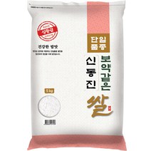 대한농산 2022년산 햅쌀 보약같은 신동진쌀, 1개, 5kg(상등급)
