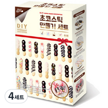 브레드가든 초코스틱 만들기세트, 6종, 4세트