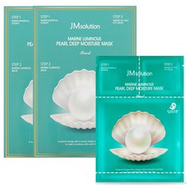 제이엠솔루션 청광 마린 진주 딥 모이스처 마스크 펄, 10개입, 2개
