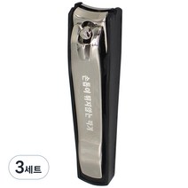 벨로티 손톱이 튀지않는 대형 손톱깎이, 유광실버, 3세트