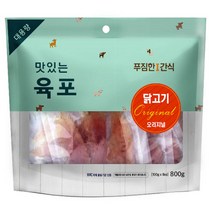 푸짐한간식 반려동물 맛있는 육포 800g, 닭고기맛, 1개