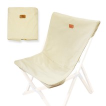 캠퍼스파라다이스 젤코바 캠핑체어용 커버 단품, 옥스포드 아이보리