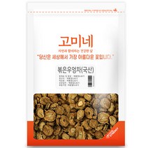고미네 볶은 우엉차 국산, 300g, 1개