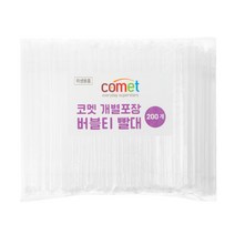 코멧 개별포장 버블티 빨대 200P, 1개, 200개