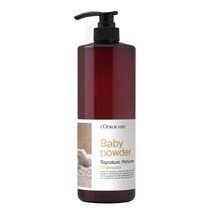 로더베르 시그니처 퍼퓸 샴푸 베이비파우더, 1000ml, 1개