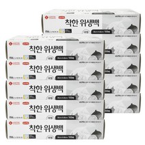 롯데이라이프 착한 위생팩, 10개