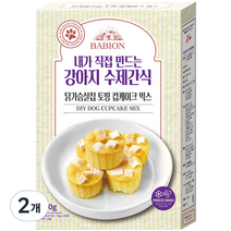 바비온 강아지 닭가슴살칩 토핑 컵케이크 믹스 수제간식, 150g, 2개