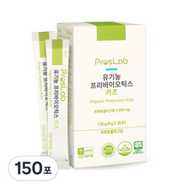 프로스랩 유기농 프리바이오틱스 키즈, 120g, 5개
