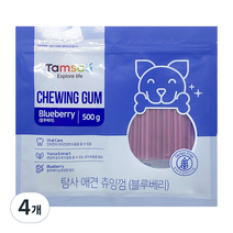 탐사 강아지 츄잉껌 500g, 블루베리맛, 4개