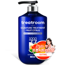 트리트룸 시그니처 대용량 트리트먼트 프룻시트러스향, 1077ml, 1개