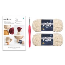 야나 스노우 부클 벙거지 눈꽃사 뜨개실 DIY 패키지, 801