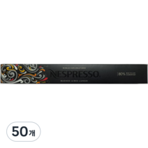 네스프레소 부에노스 아이레스 룽고 캡슐커피, 50개, 5.6g