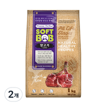 소프트밥 전연령 증기로 찐 사료, 양, 1kg, 2개