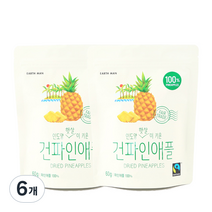 어스맨 인도양 무설탕 건파인애플, 60g, 6개