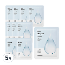 한스킨 바이탈40 레이어링 앰플마스크팩 아쿠아 21g, 10개입, 5개