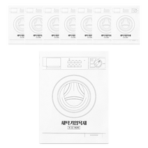 무로 세탁기 입욕제 통돌이 드럼 겸용, 200g, 8개