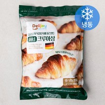 딜리조이 독일산 버터로 만든 미니 크루아상, 1개, 900g