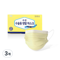 수성 수술용 덴탈 마스크 대형 KF AD, 50개입, 3개, 옐로우