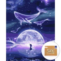 아트조이 물감 2배 DIY 명화그리기 40 x 50 cm, 꿈꾸는 고래