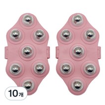 세이브타임 마사지볼, 10개, 핑크