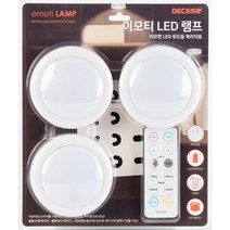 디셈 이모티 리모컨 무드등 램프, 혼합색상