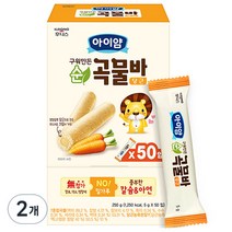 일동후디스 아이얌 구워만든 순곡물바 실속형 5g 50입, 2개, 당근맛, 250g